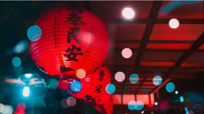 只鼠于你|同信世博院新年狂歡，快來(lái)把年味帶回家！